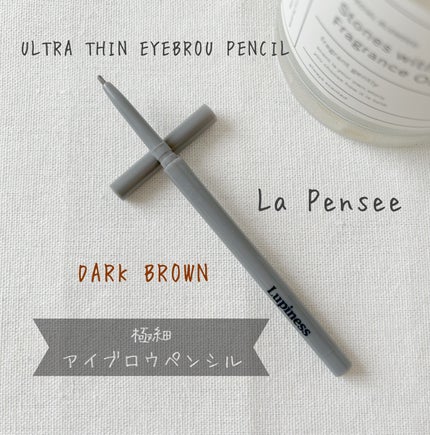 LP 極細 アイブロウ/La Pensee/アイブロウペンシルを使ったクチコミ(1枚目)