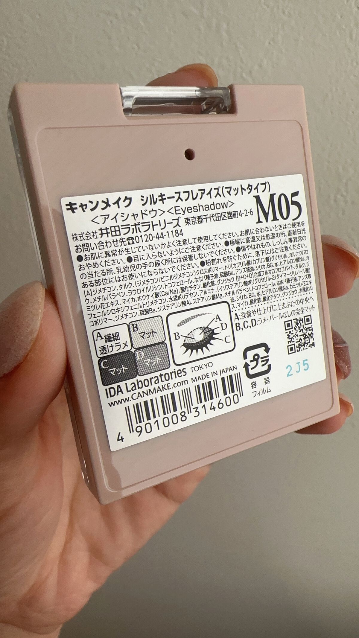 シルキースフレアイズ（マットタイプ）/キャンメイク/アイシャドウパレットを使ったクチコミ（2枚目）