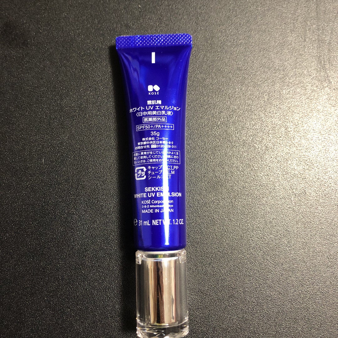 ホワイト UV エマルジョン/雪肌精/日焼け止めミルクを使ったクチコミ(2枚目)