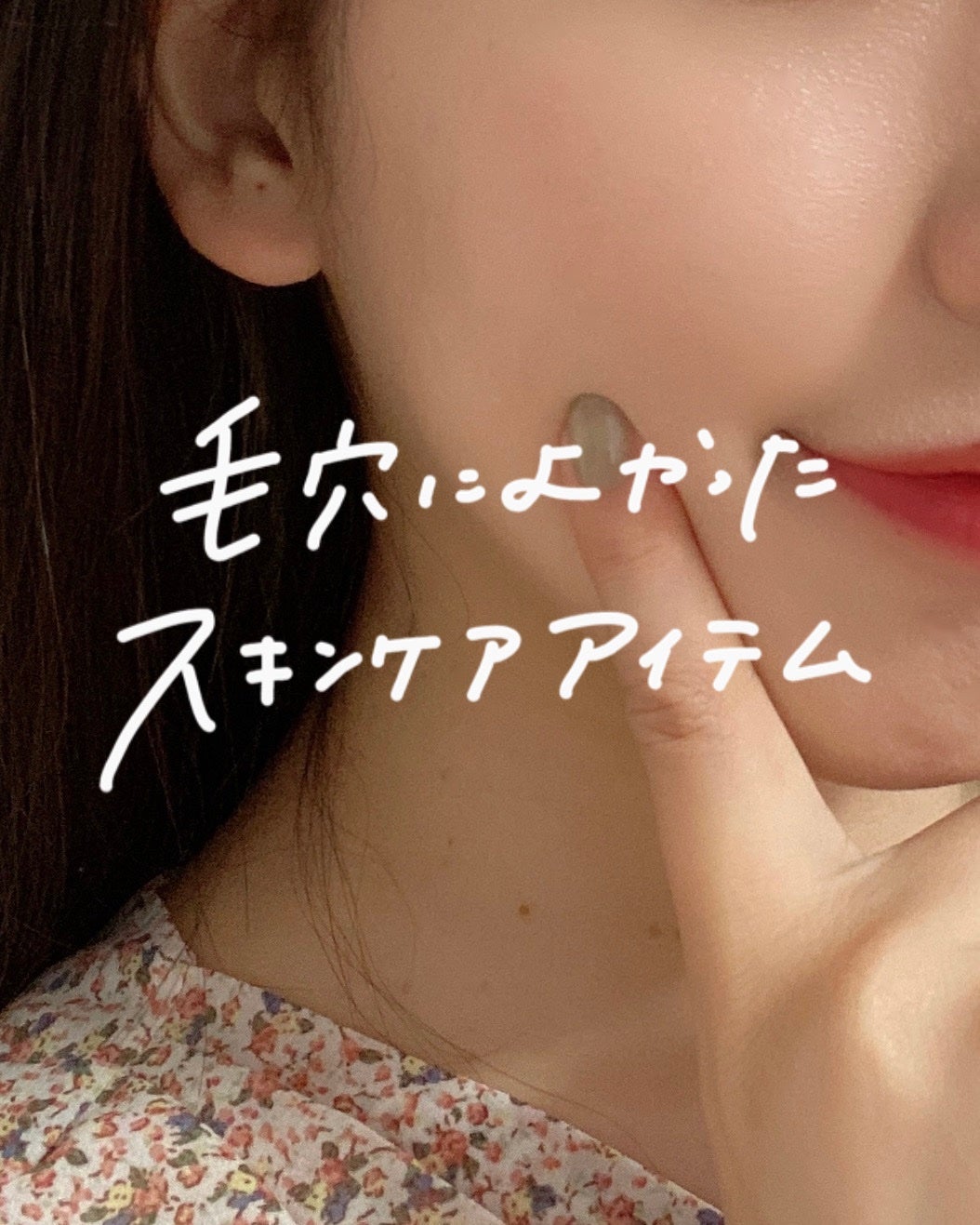 ソーダ洗顔料/manyo/洗顔フォームを使ったクチコミ(1枚目)