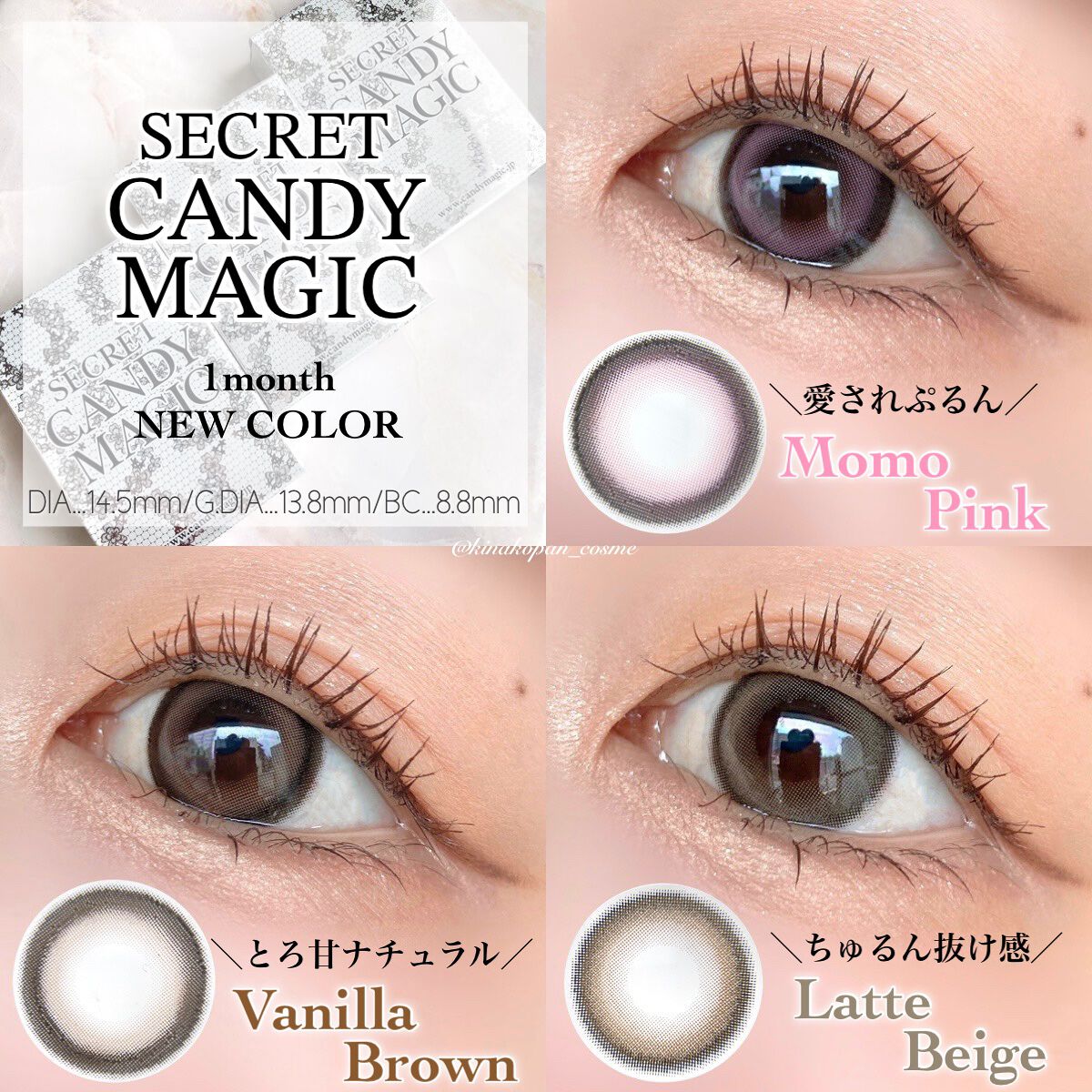 secretcandymagic(シークレットキャンディーマジック）1month ラテベージュ/secret candymagic/１ヶ月（１MONTH）カラコンを使ったクチコミ（1枚目）