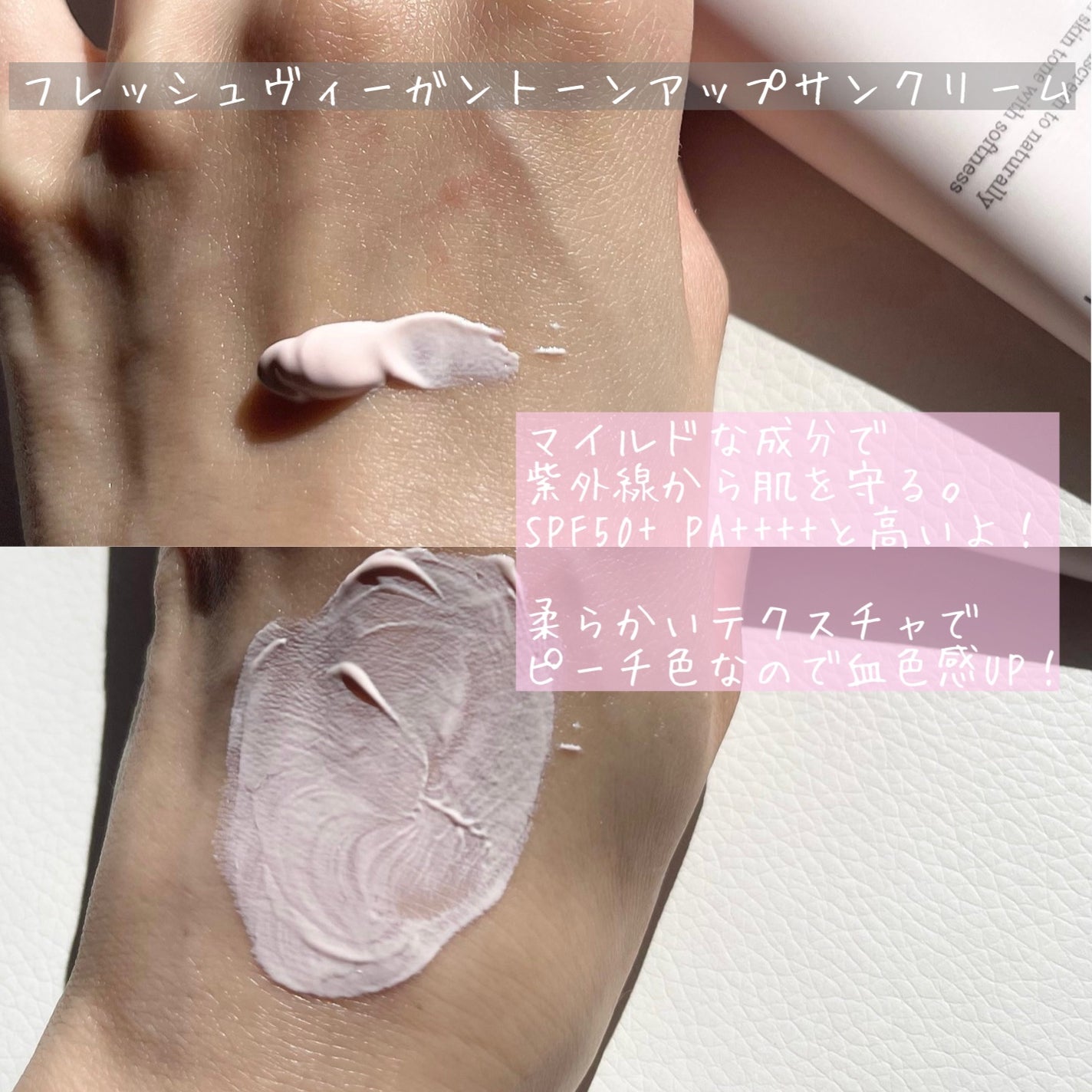 リリーフサンモイスチャライザー/HYGGEE/化粧下地を使ったクチコミ(3枚目)