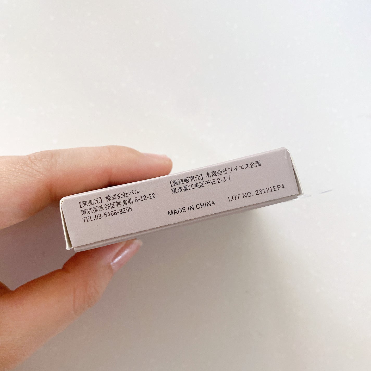 アイシャドウパレット(4色)/and us/アイシャドウパレットを使ったクチコミ(6枚目)