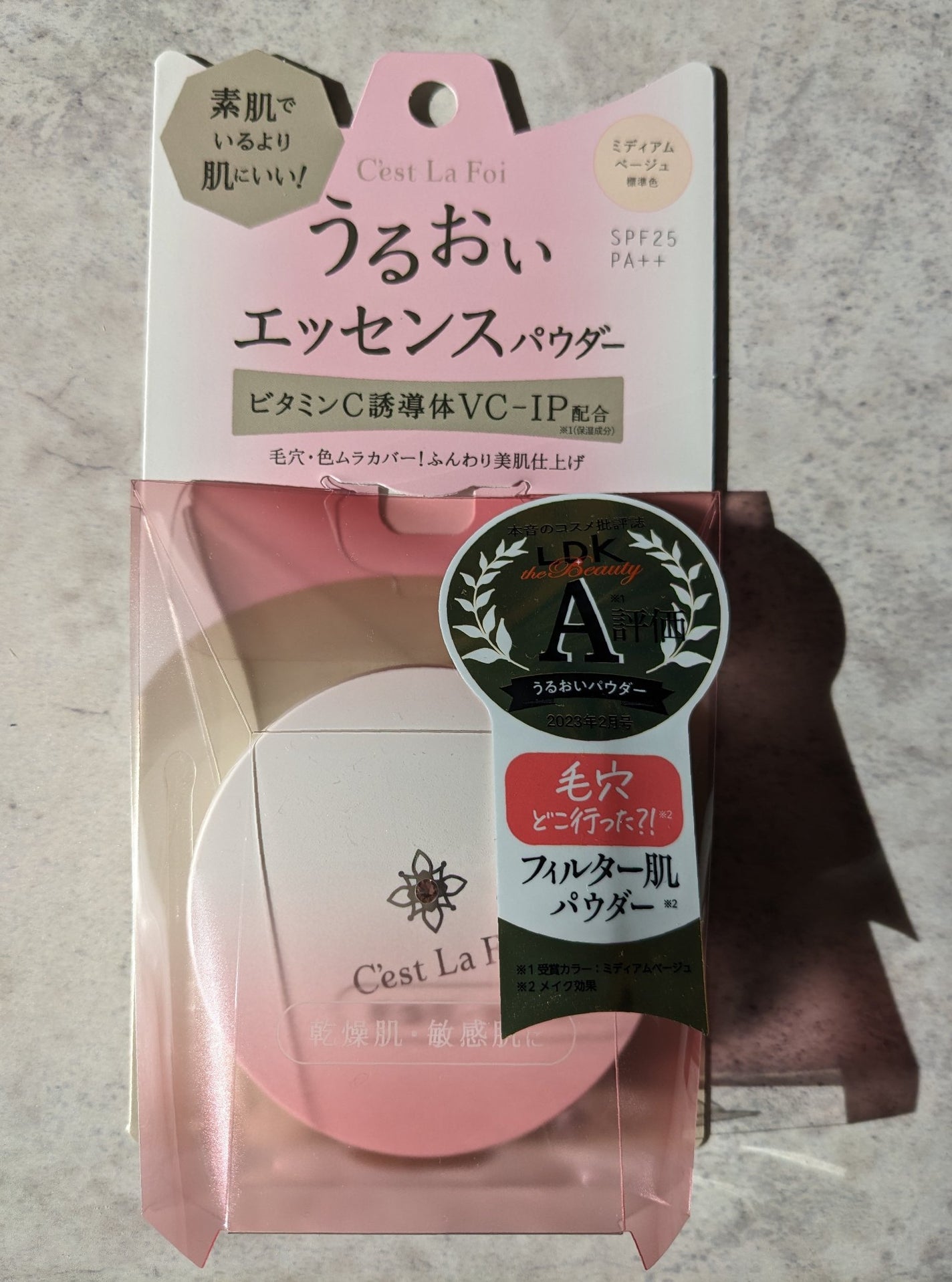 エッセンスパウダー /セラフォア/プレストパウダーを使ったクチコミ(1枚目)