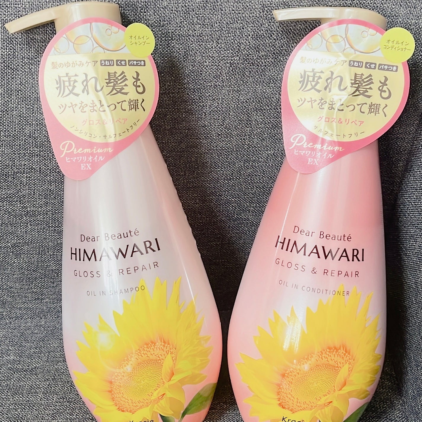 オイルインシャンプー/オイルインコンディショナー (グロス&リペア)/ディアボーテ/市販シャンプーを使ったクチコミ(1枚目)