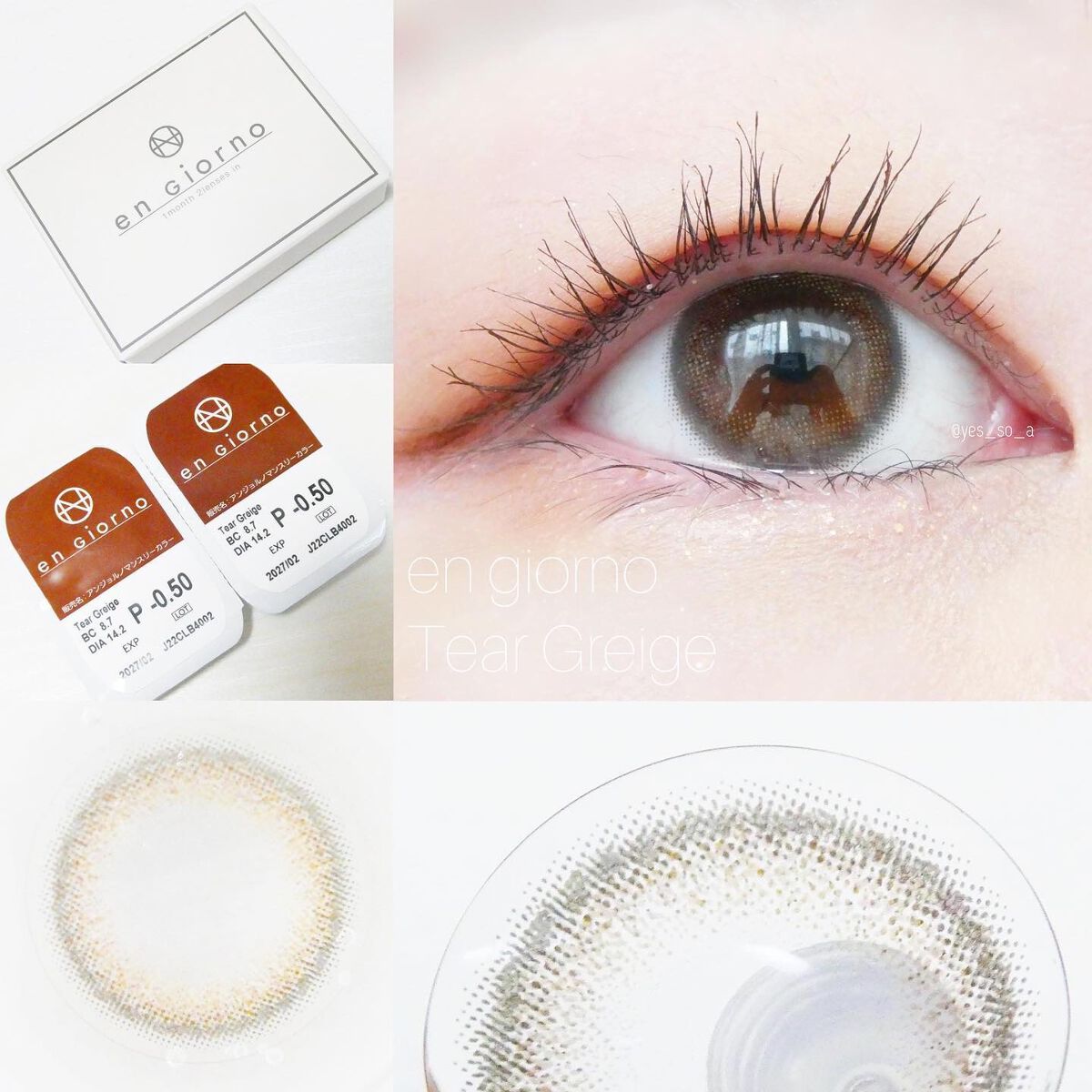 アンジョルノ/en Giorno/カラーコンタクトレンズを使ったクチコミ（2枚目）