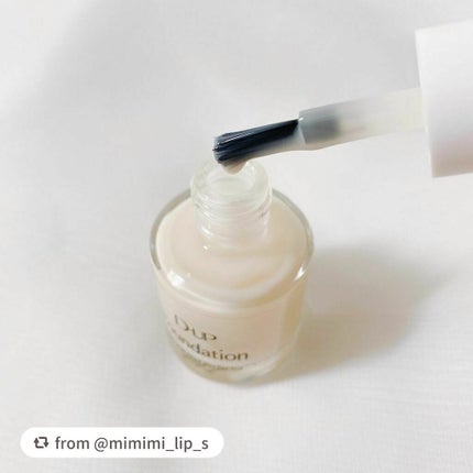 ディーアップファンデーション/D-UP/ネイルベースコートを使ったクチコミ(2枚目)