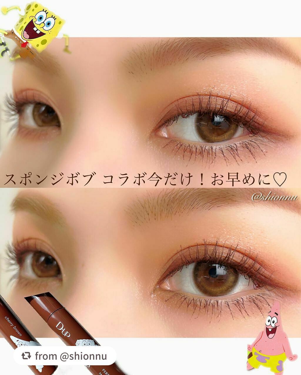 パーフェクトエクステンション マスカラ for カール/D-UP/マスカラを使ったクチコミ(5枚目)