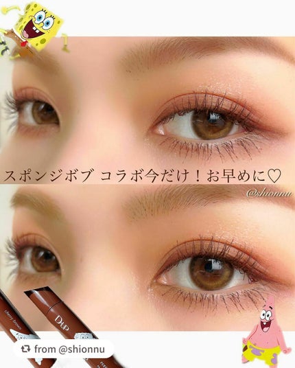 パーフェクトエクステンション マスカラ for カール/D-UP/マスカラを使ったクチコミ(5枚目)