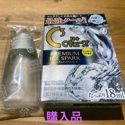 を使ったクチコミ(1枚目)