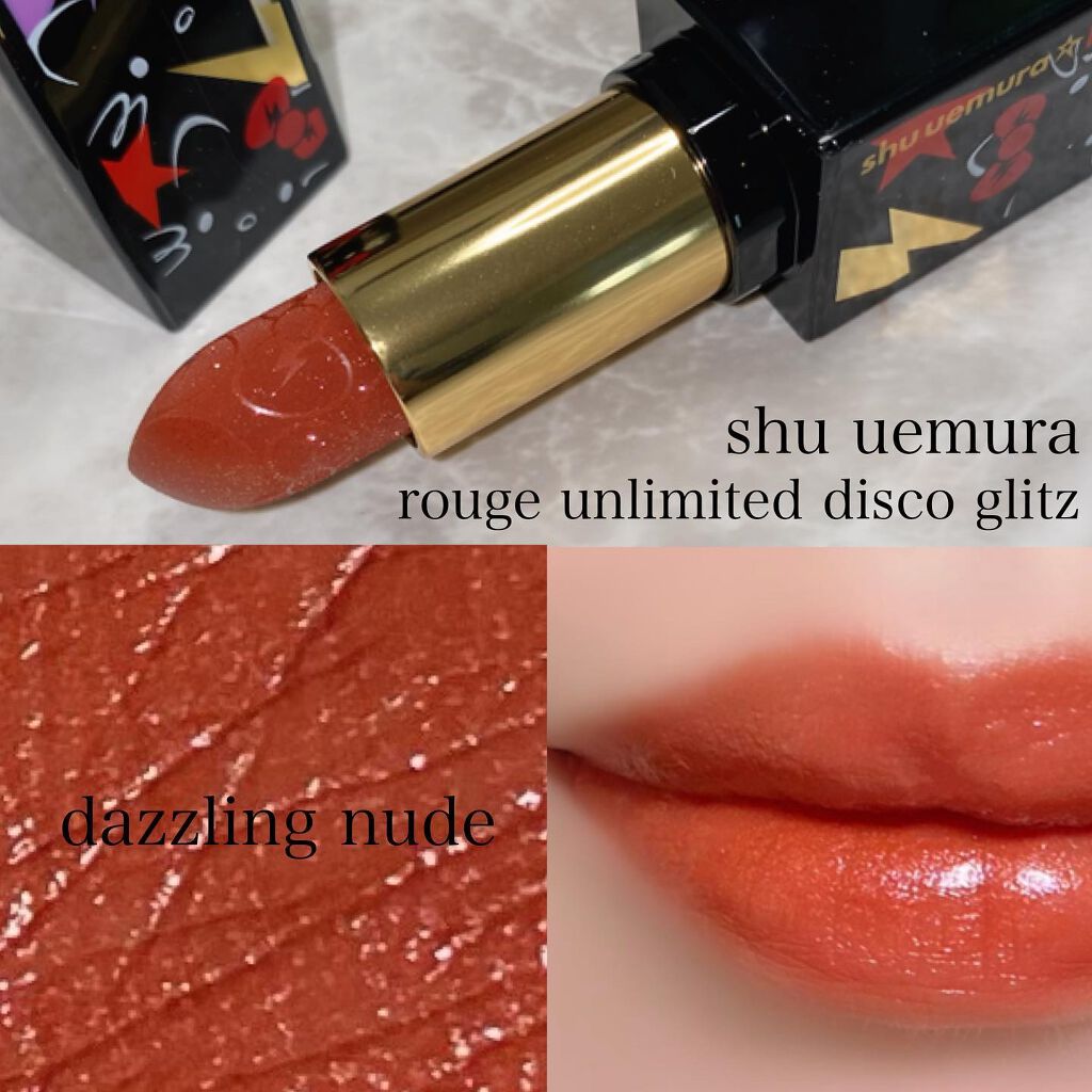 ルージュ アンリミテッド ディスコ グリッツ/shu uemura/口紅を使ったクチコミ(2枚目)