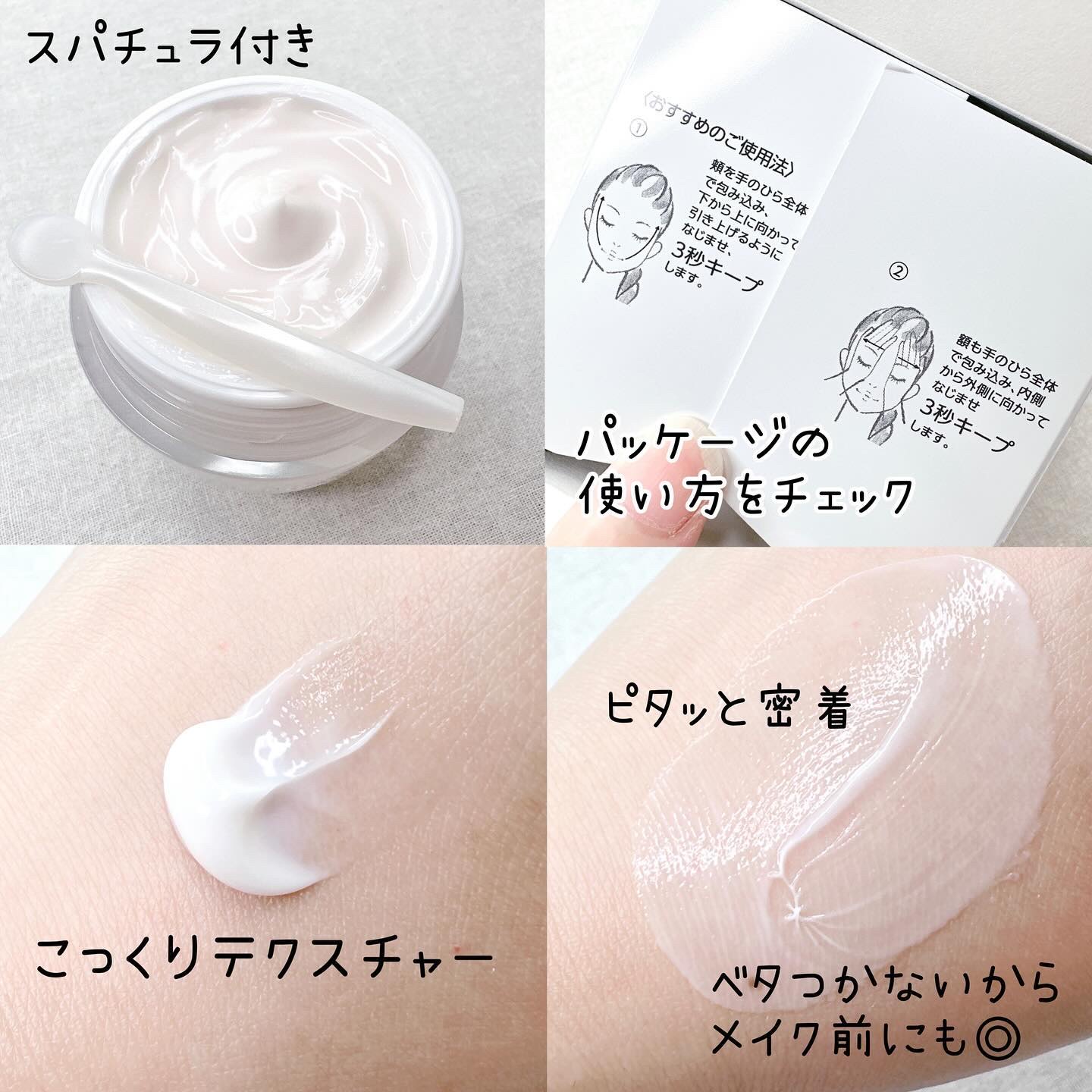 タンタンコンクドロップ 本体 55g/DEW/フェイスクリームを使ったクチコミ（3枚目）