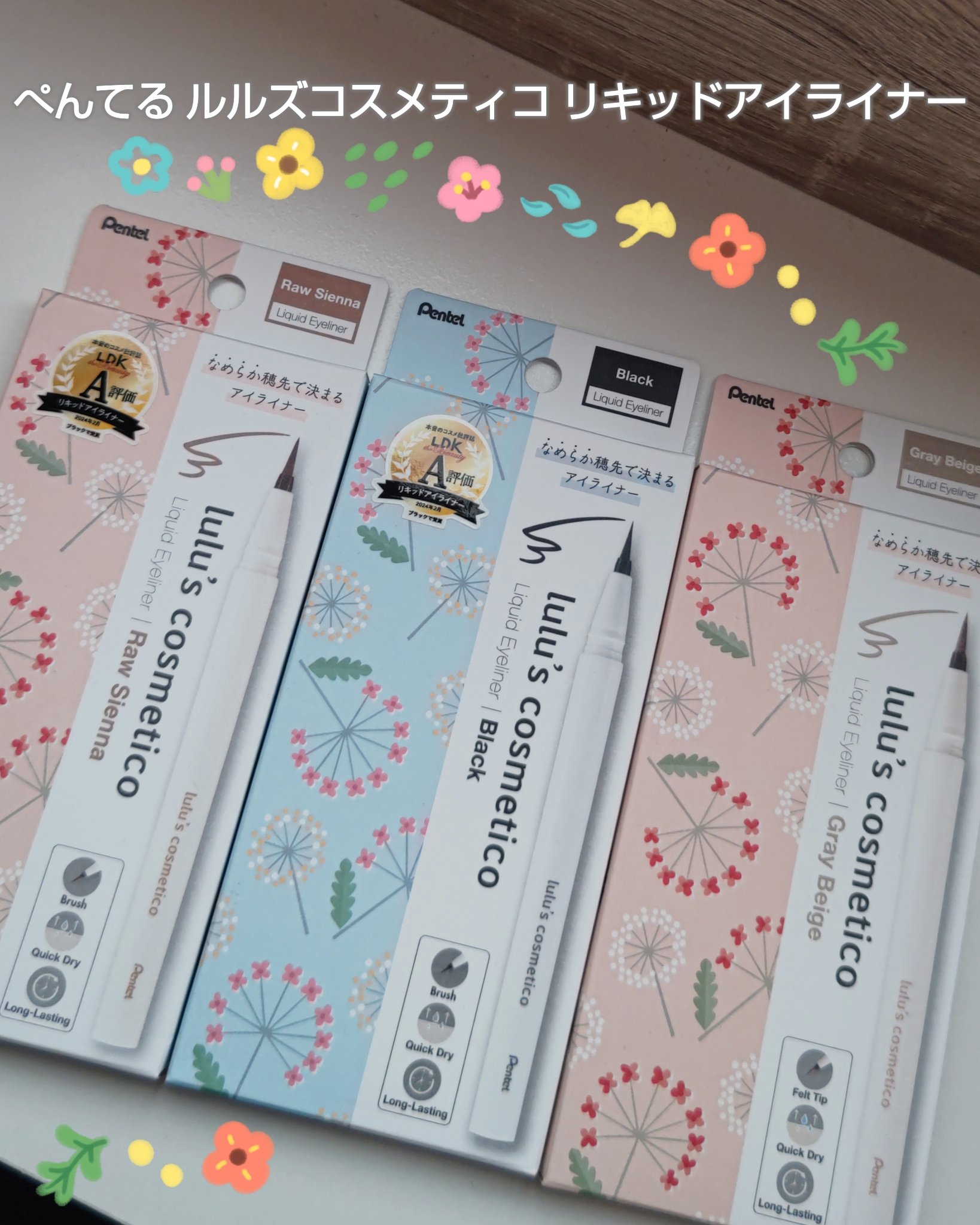 リキッドアイライナー グレーベージュ/ルルズコスメティコ/リキッドアイライナーを使ったクチコミ（1枚目）