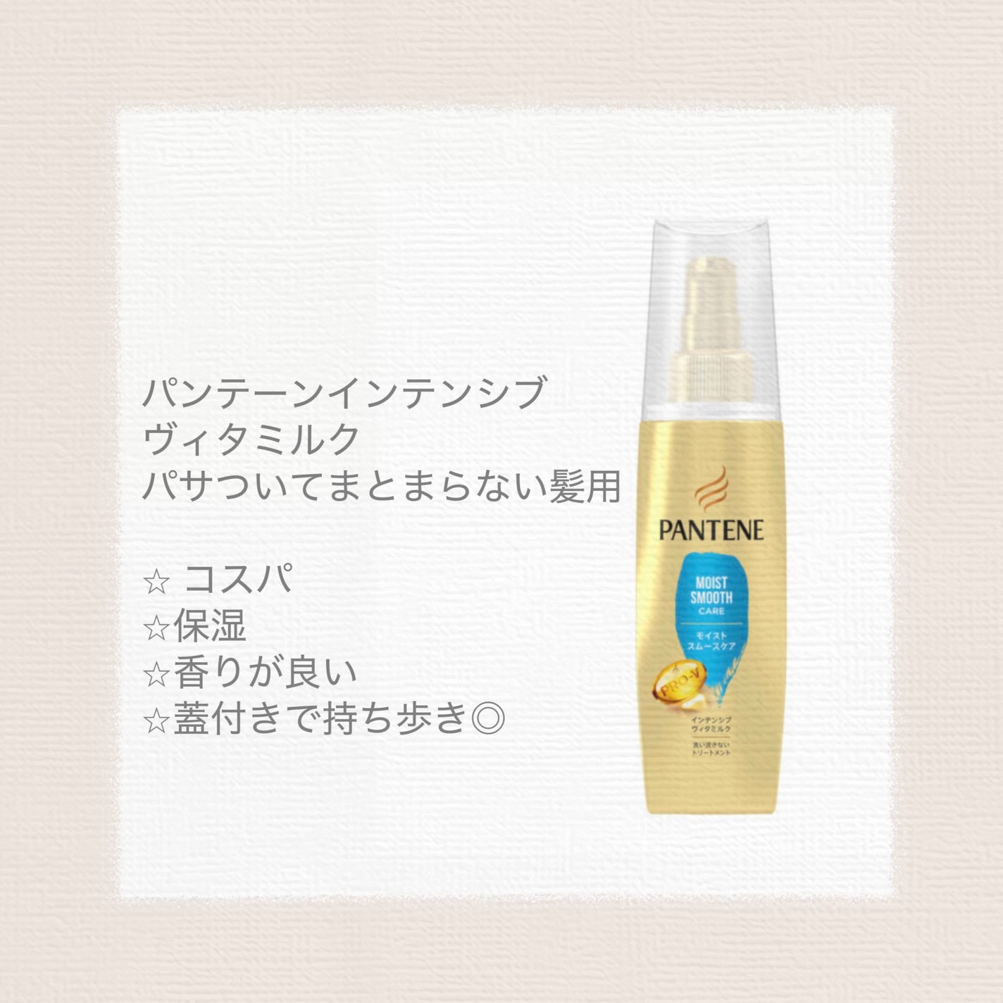 ãŸãšã髪ã¹ãã£ã㯠ã¹ãŒããŒããŒã«ã/ããã¡ãŒãžã¥/ãã¢ã¯ãã¯ã¹ã»ã¯ãªãŒã ã䜿ã£ãã¯ãã³ãïŒ6æç®ïŒ