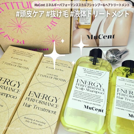 エナジーパフォーマンス スカルプシャンプー / ヘアトリートメント/MuCent/市販シャンプーを使ったクチコミ(1枚目)