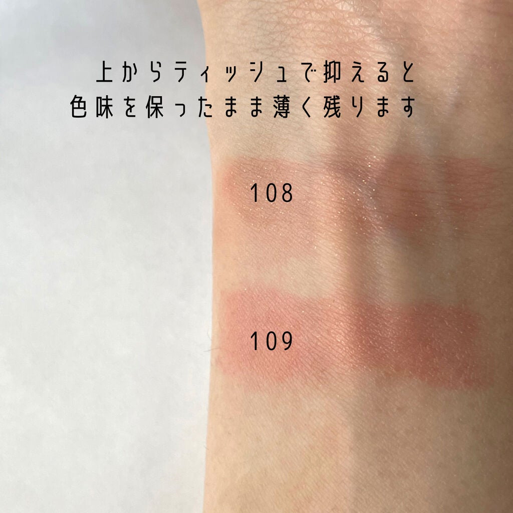 オペラ リップティント N/OPERA/リップティントを使ったクチコミ(3枚目)