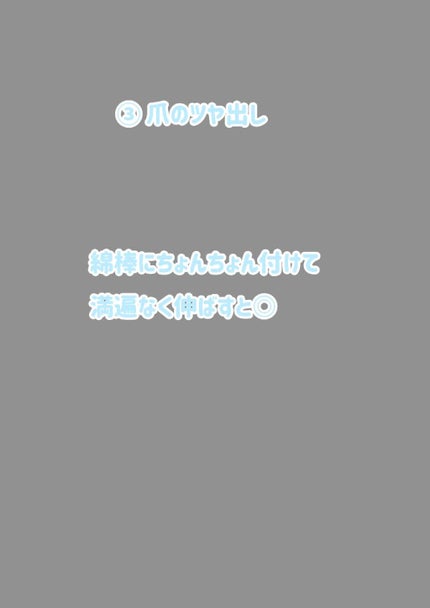 オリジナル ピュアスキンジェリー/ヴァセリン/ボディクリームを使ったクチコミ(4枚目)