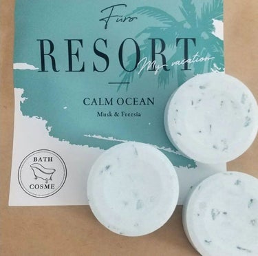 Furo RESORT CALM OCEAN（フューロリゾート　カームオーシャン）/Furo/入浴剤を使ったクチコミ（3枚目）