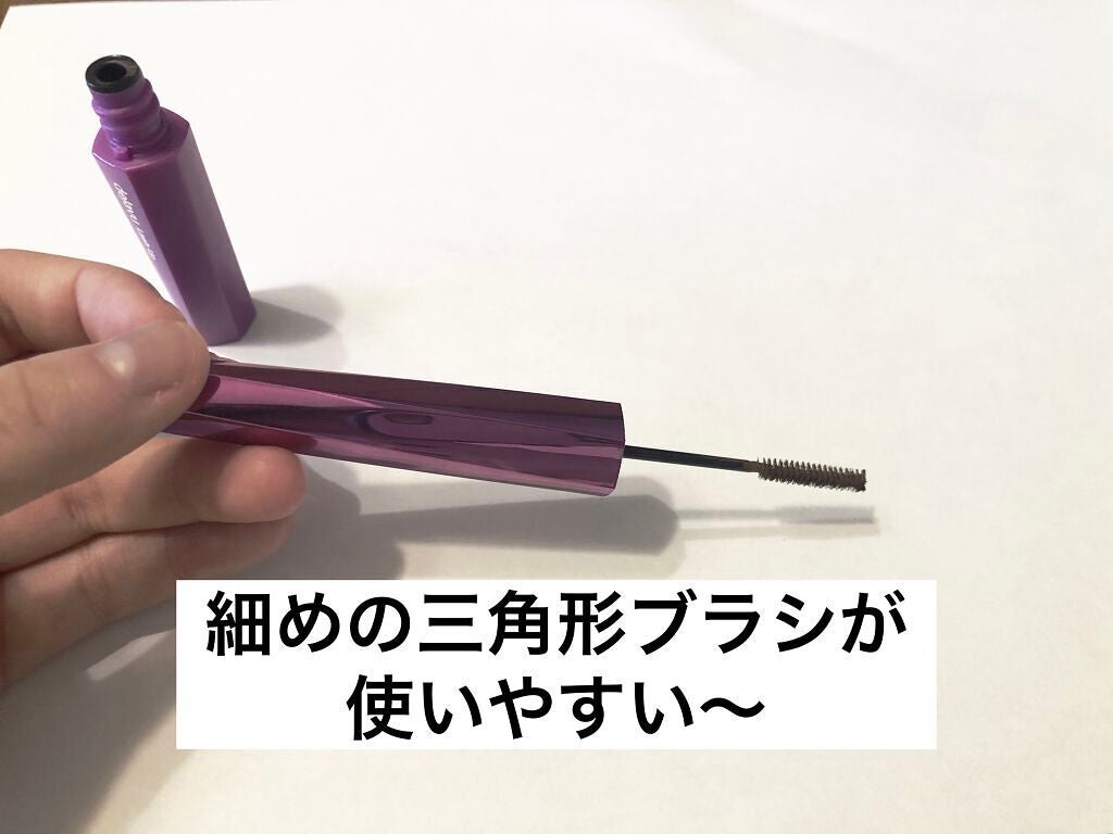 「塗るつけまつげ」自まつげ際立てタイプ/デジャヴュ/マスカラを使ったクチコミ(2枚目)