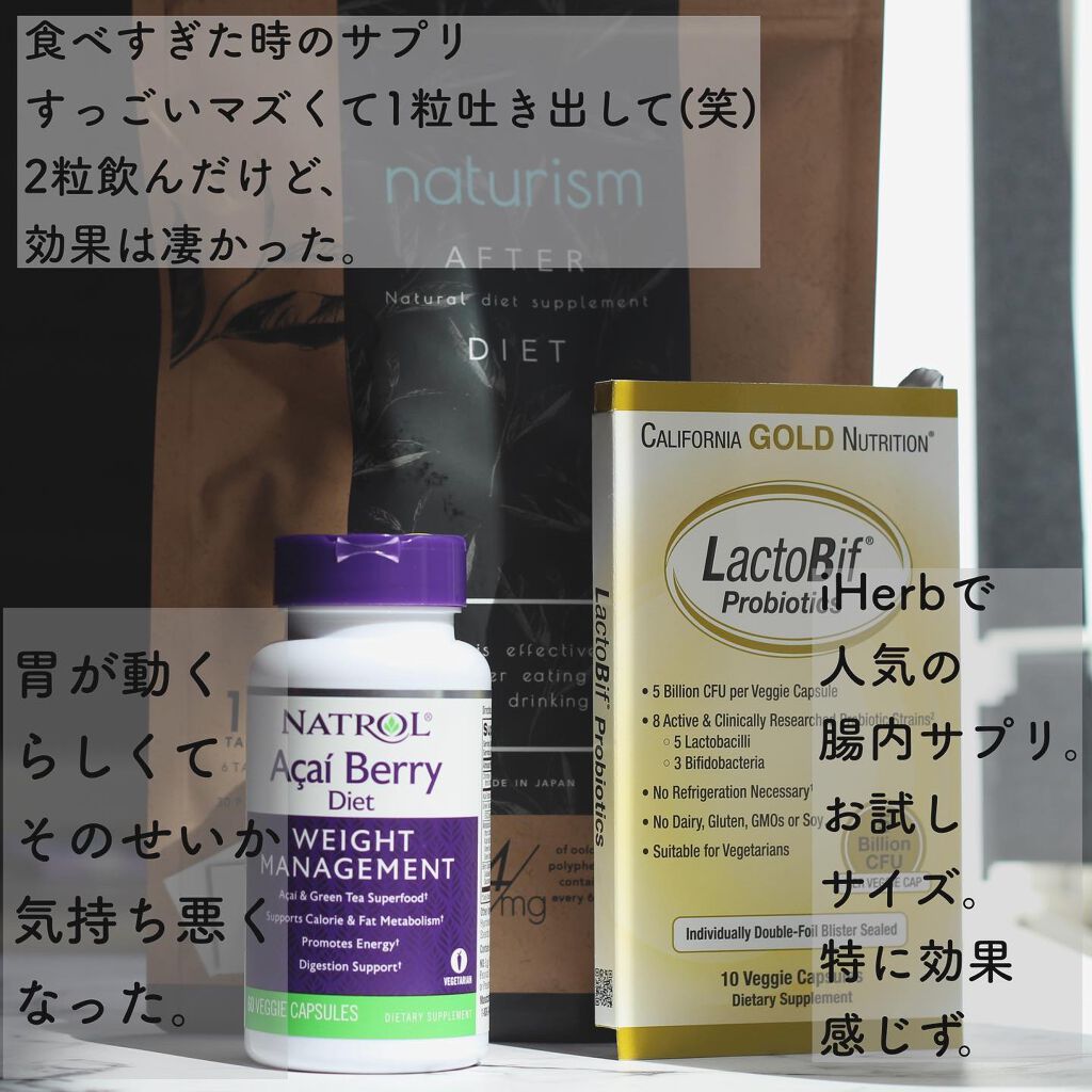 リポスフェリック ビタミンC(リポソーム ビタミンC)/Lypo-Spheric/美容サプリメントを使ったクチコミ(7枚目)