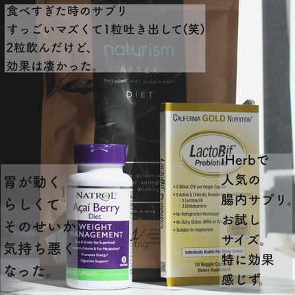 リポスフェリック ビタミンC(リポソーム ビタミンC)/Lypo-Spheric/美容サプリメントを使ったクチコミ(7枚目)