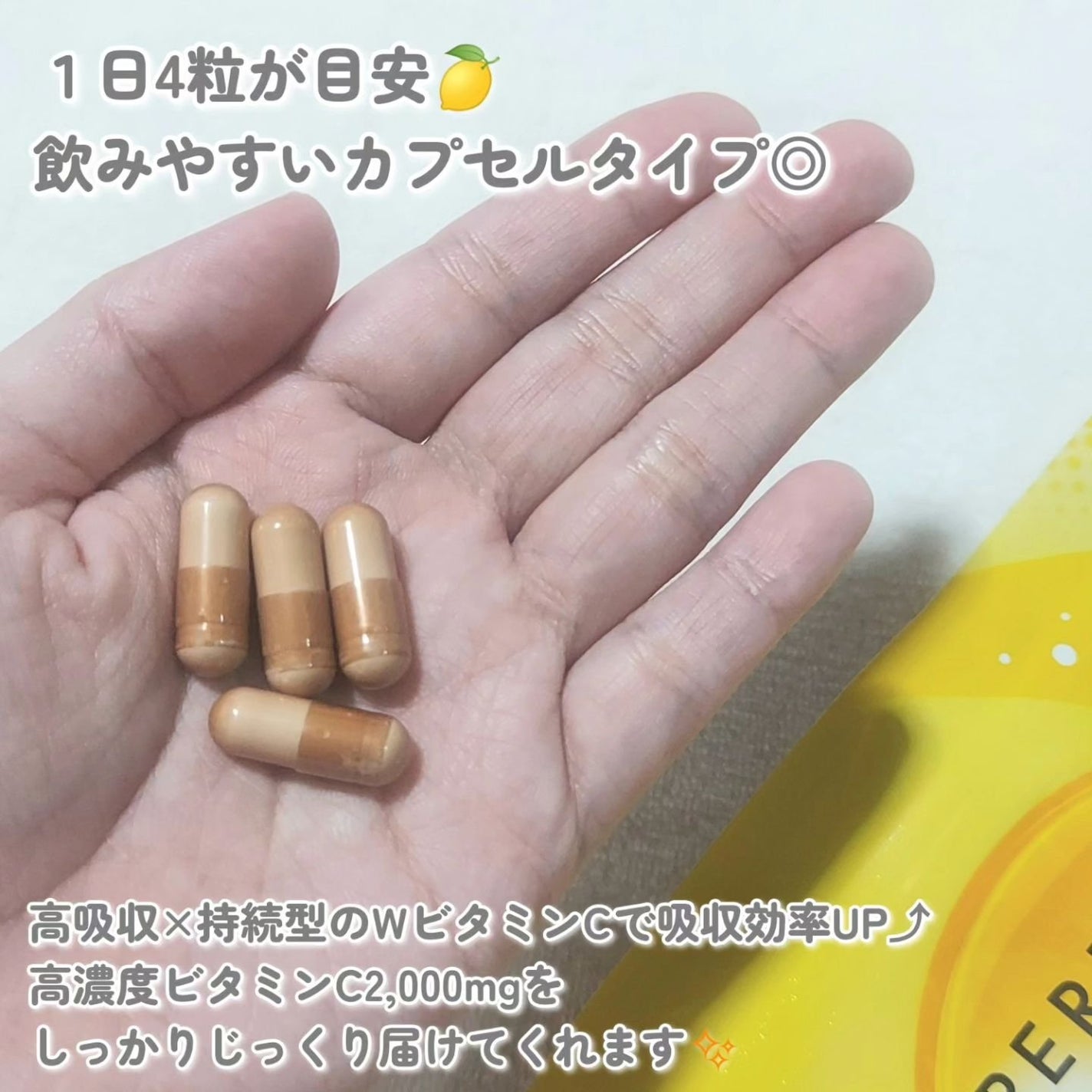 パーフェクトCケア/PERFECT CARE/美容サプリメントを使ったクチコミ(2枚目)