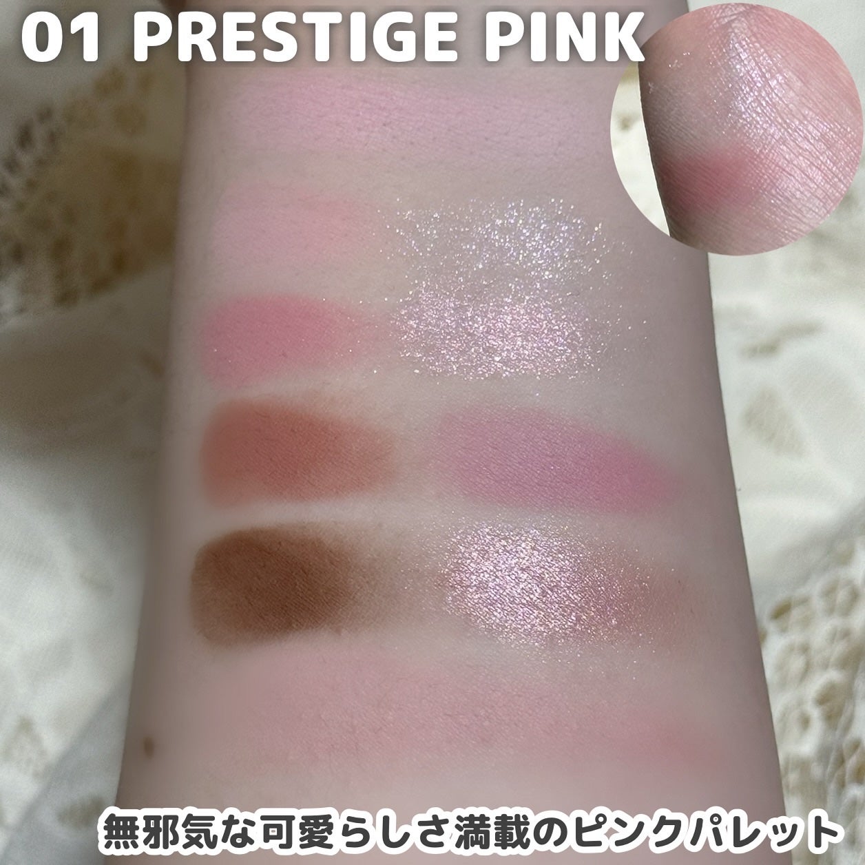 オールテイクムードライクパレット/PERIPERA/アイシャドウパレットを使ったクチコミ(3枚目)