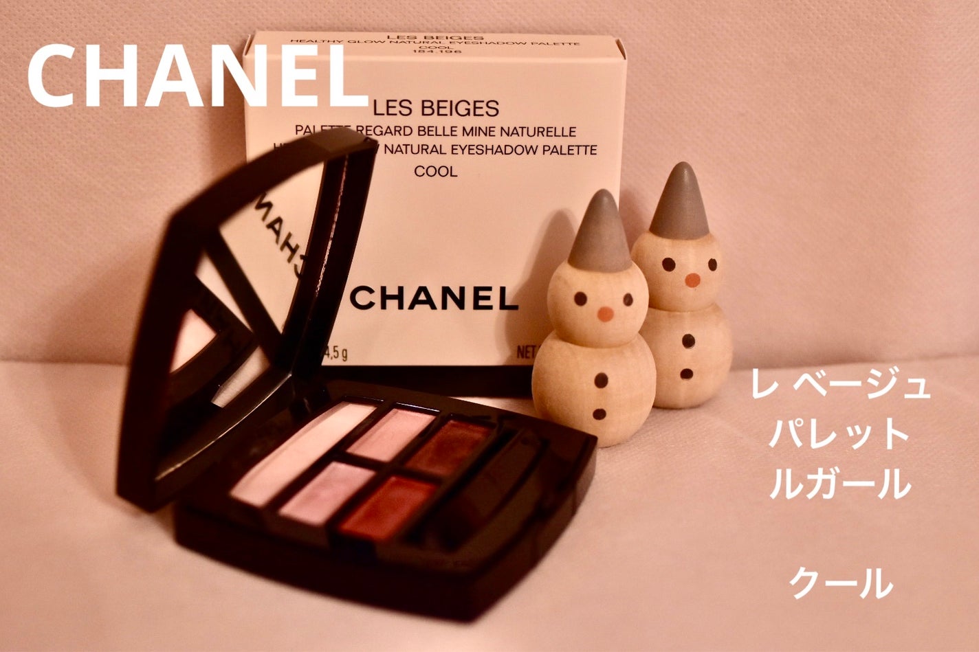 レ ベージュ パレット ルガール/CHANEL/アイシャドウパレットを使ったクチコミ(1枚目)