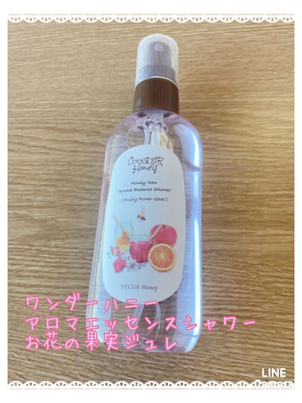 ワンダーハニー アロマエッセンスシャワー/VECUA Honey/香水(その他)を使ったクチコミ(1枚目)