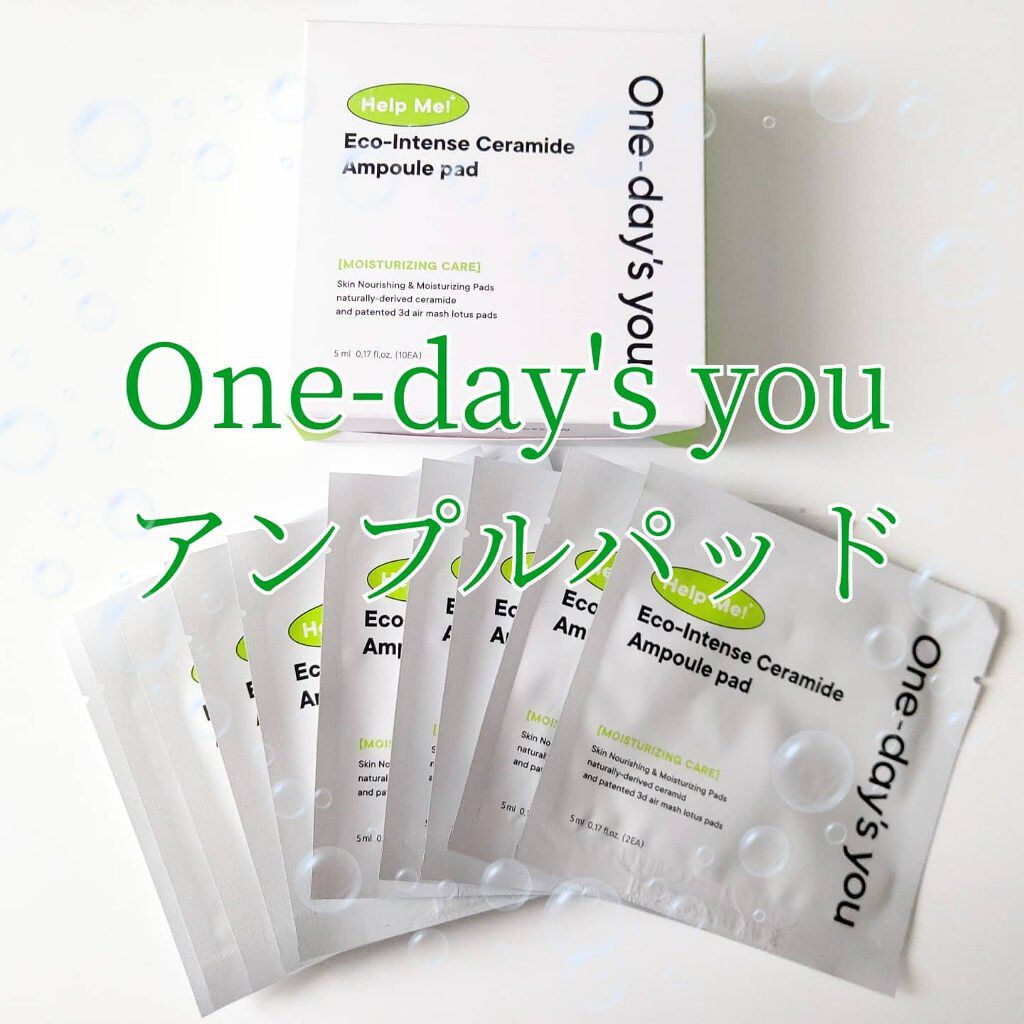 ヘルプミー! エコインテンスセラミドアンプルパッド(90枚)/One-day's you/トナーパッドを使ったクチコミ（1枚目）