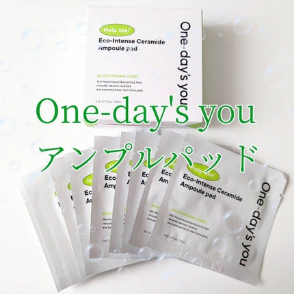 ヘルプミー! エコインテンスセラミドアンプルパッド(90枚)/One-day's you/トナーパッドを使ったクチコミ(1枚目)