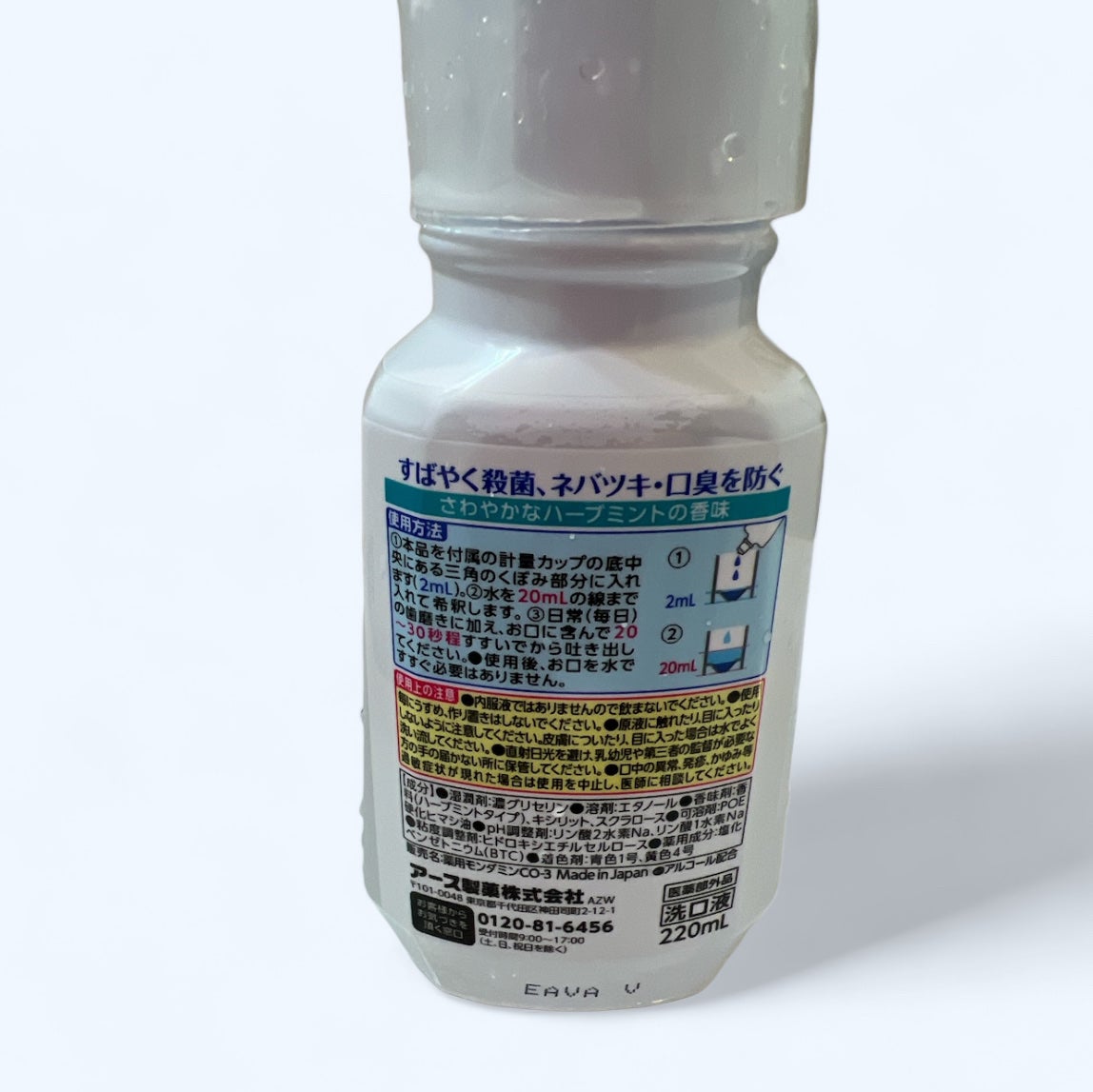 モンダミン メディカル 濃縮タイプ/モンダミン/マウスウォッシュ・スプレーを使ったクチコミ(2枚目)