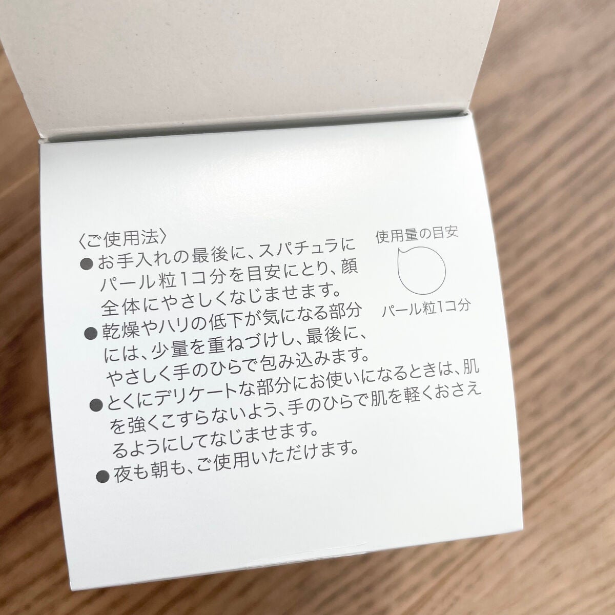 アクネケア ローション MB/d プログラム/化粧水を使ったクチコミ(5枚目)