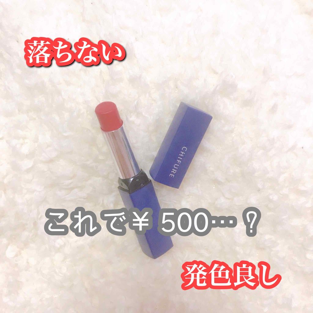 ラスティンググロスリップ/CEZANNE/口紅を使ったクチコミ(1枚目)