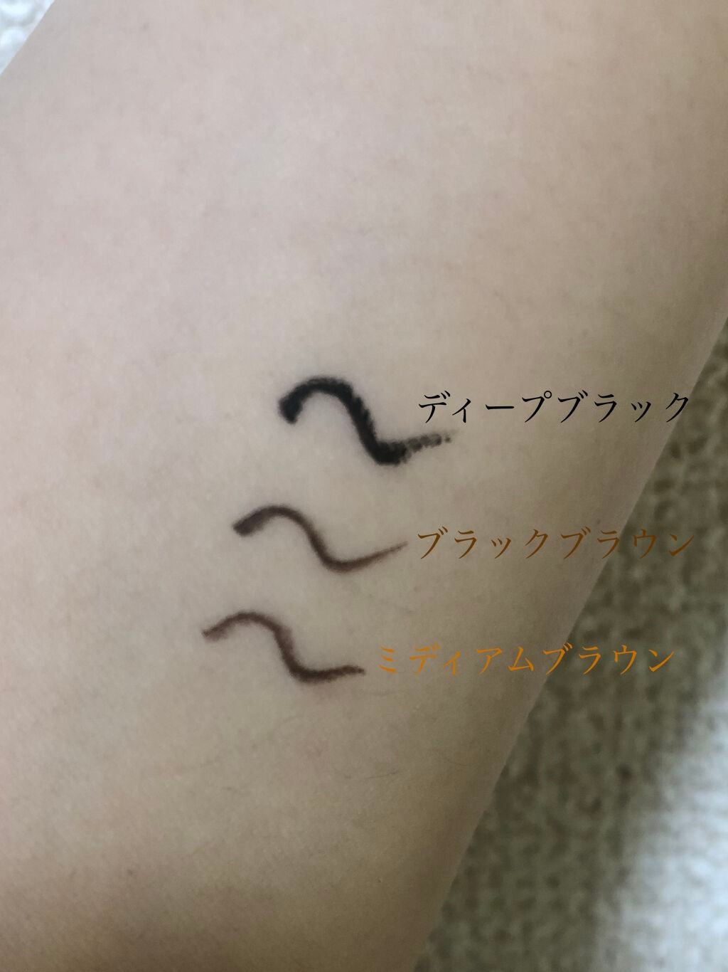 「密着アイライナー」ショート筆リキッド/デジャヴュ/リキッドアイライナーを使ったクチコミ(2枚目)