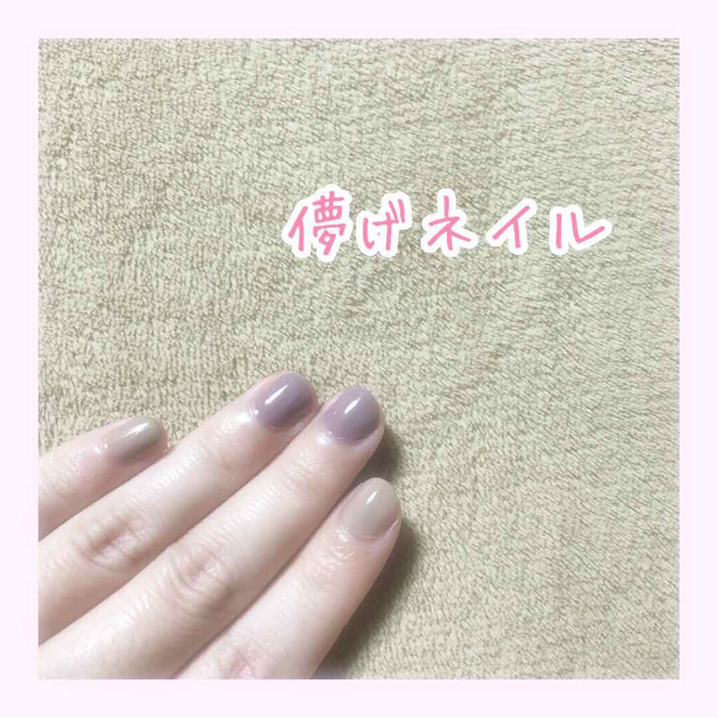 速乾性トップコート/DAISO/ネイルトップコートを使ったクチコミ（1枚目）