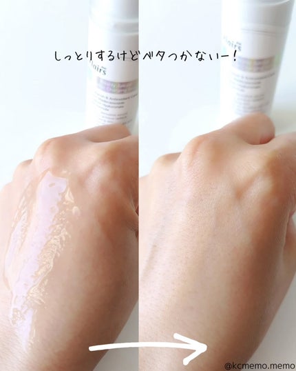 フレッシュリージュースドビタミンEマスク(90g)/Klairs/フェイスクリームを使ったクチコミ(4枚目)