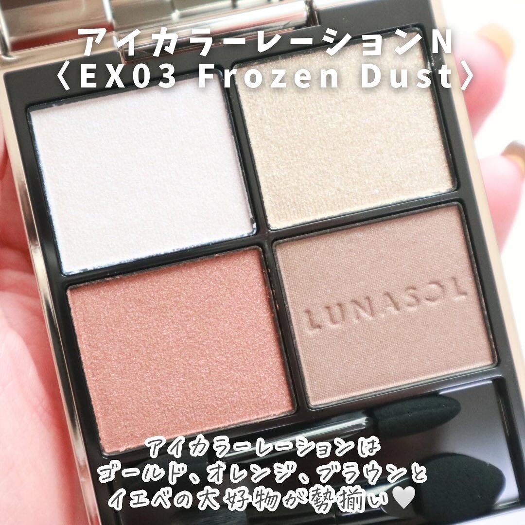 ルナソル フローズンガーデンコフレ|LUNASOLの口コミ - 【ど ルナソル フローズンガーデンコフレ|LUNASOLの口コミ - 【ど