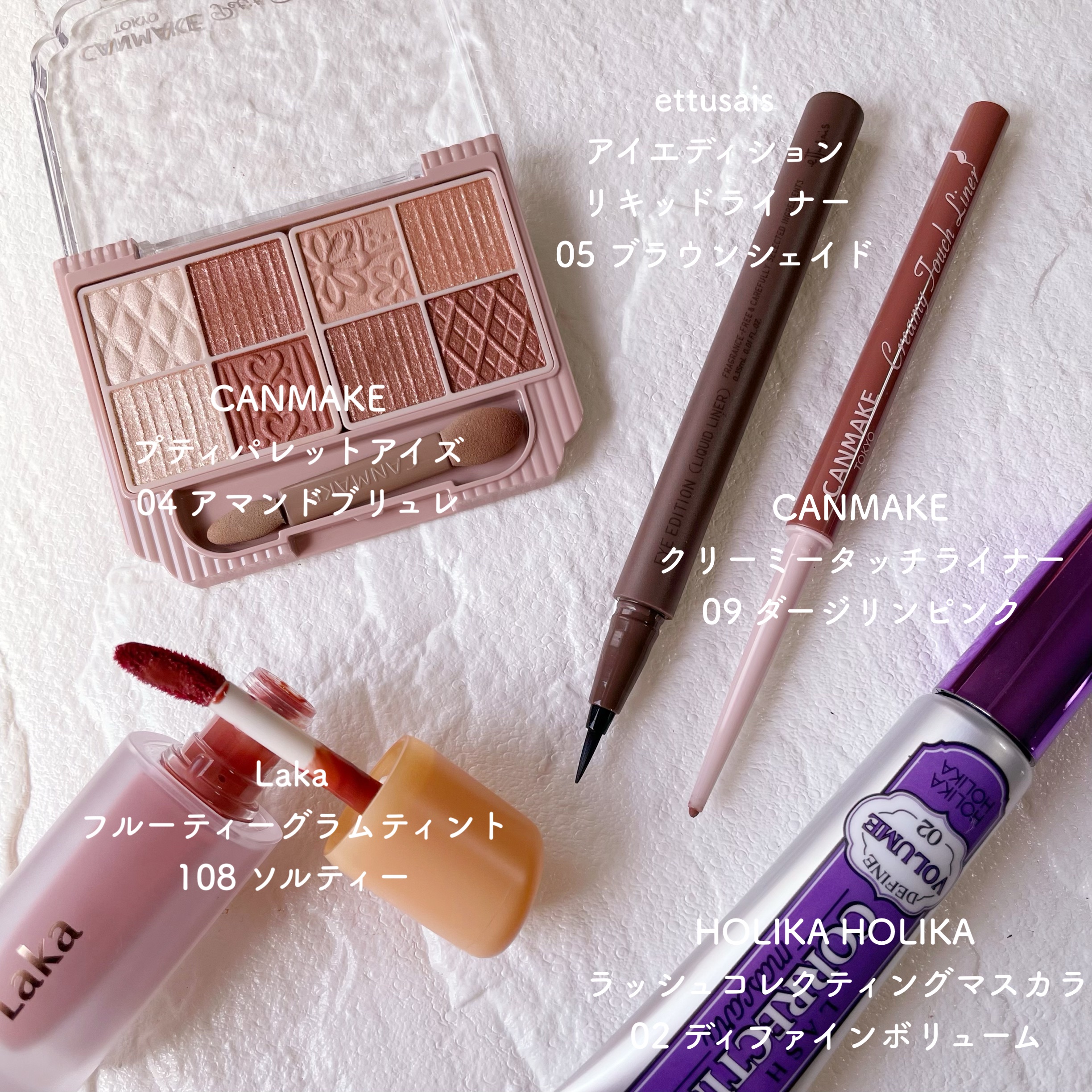 エテュセ アイエディション(リキッドライナー)/ettusais/リキッドアイライナーを使ったクチコミ（2枚目）