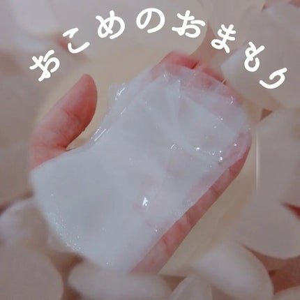 米一途 つける米ぬかシートマスクのクチコミ「アンバサダーを努めさせて頂いている米一途さまから
つける米ぬかシートマスクが
2021/10月.....」(2枚目)