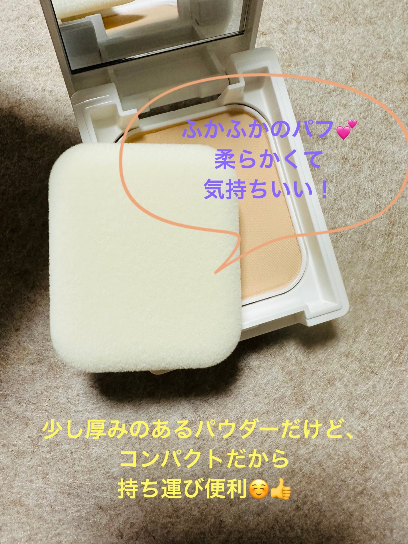 薬用フェイスプロテクトパウダー/IHADA/プレストパウダーを使ったクチコミ(3枚目)