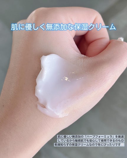 ザトゥルークリームモイスチャライジングバーム/belif/フェイスクリームを使ったクチコミ(4枚目)