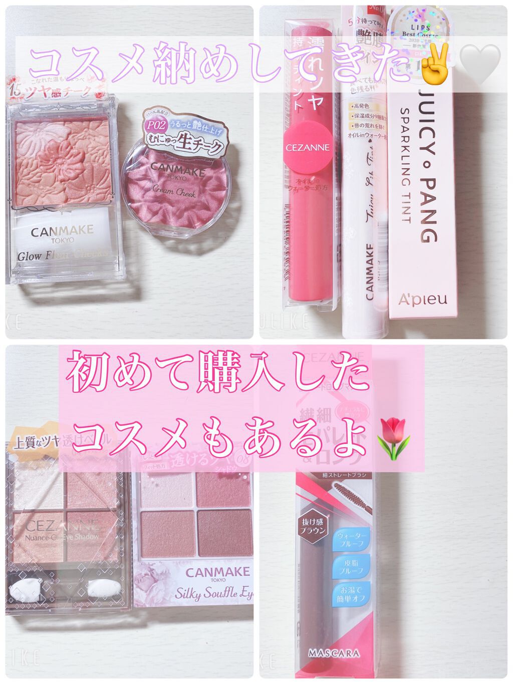 グロウフルールチークス/キャンメイク/パウダーチークを使ったクチコミ（1枚目）