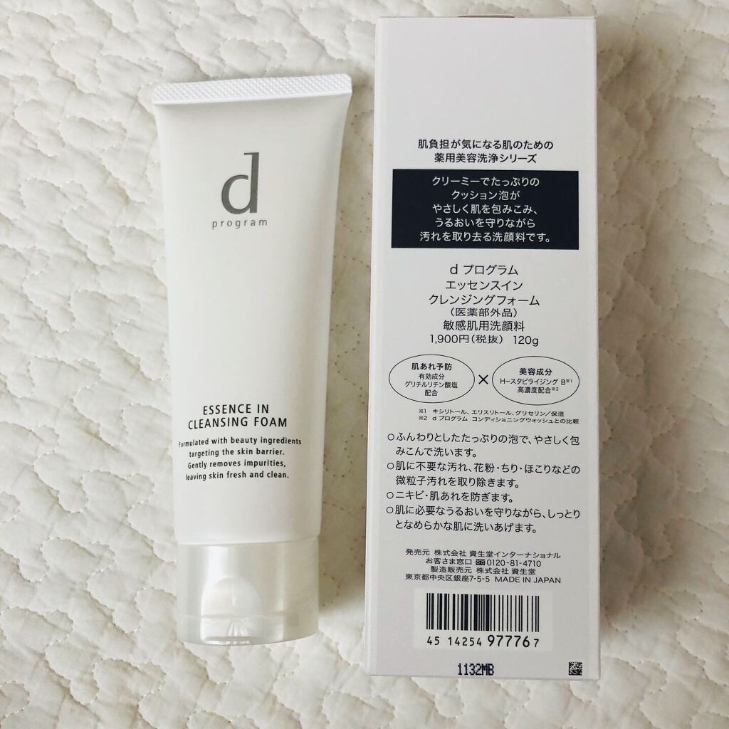 エッセンスイン クレンジングフォーム/d プログラム/洗顔フォームを使ったクチコミ(2枚目)