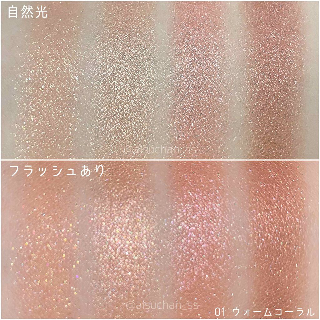 ニュアンスオンアイシャドウ/CEZANNE/アイシャドウパレットを使ったクチコミ(3枚目)