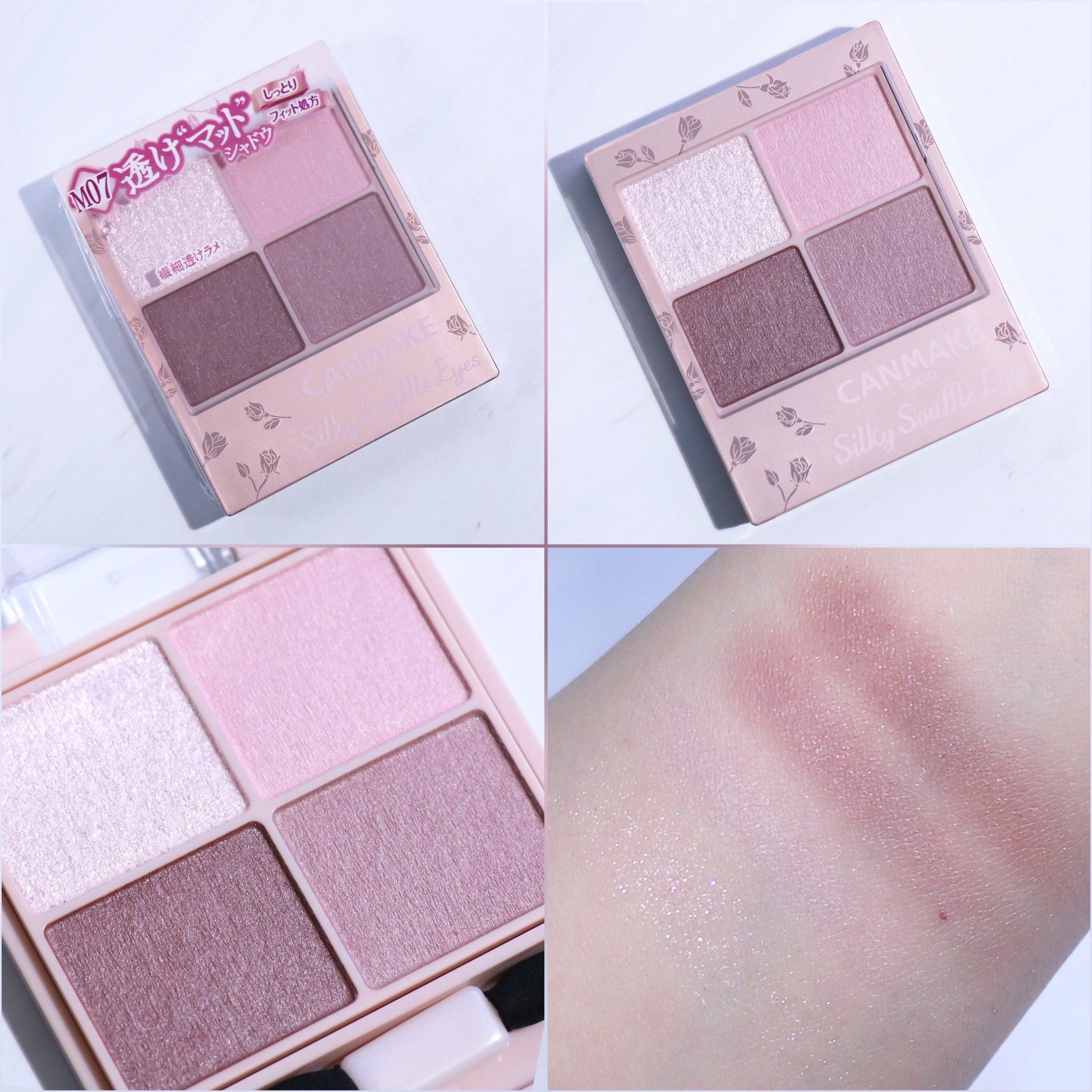 シルキースフレアイズ（マットタイプ）/キャンメイク/アイシャドウパレットを使ったクチコミ（1枚目）