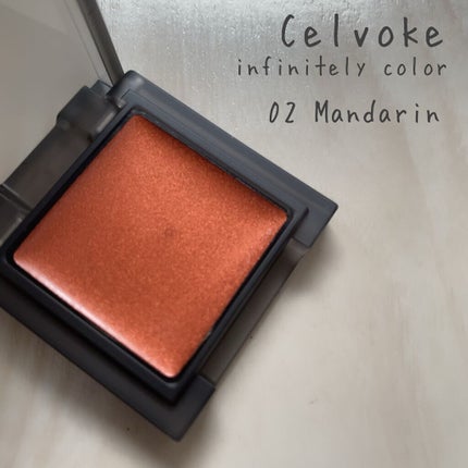 インフィニトリー カラー 02 マンダリン/Celvoke/ジェル・クリームチークの画像