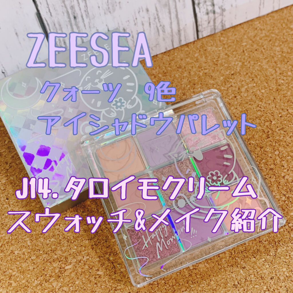 ダイヤモンドシリーズ カラーマスカラ/ZEESEA/マスカラを使ったクチコミ（1枚目）