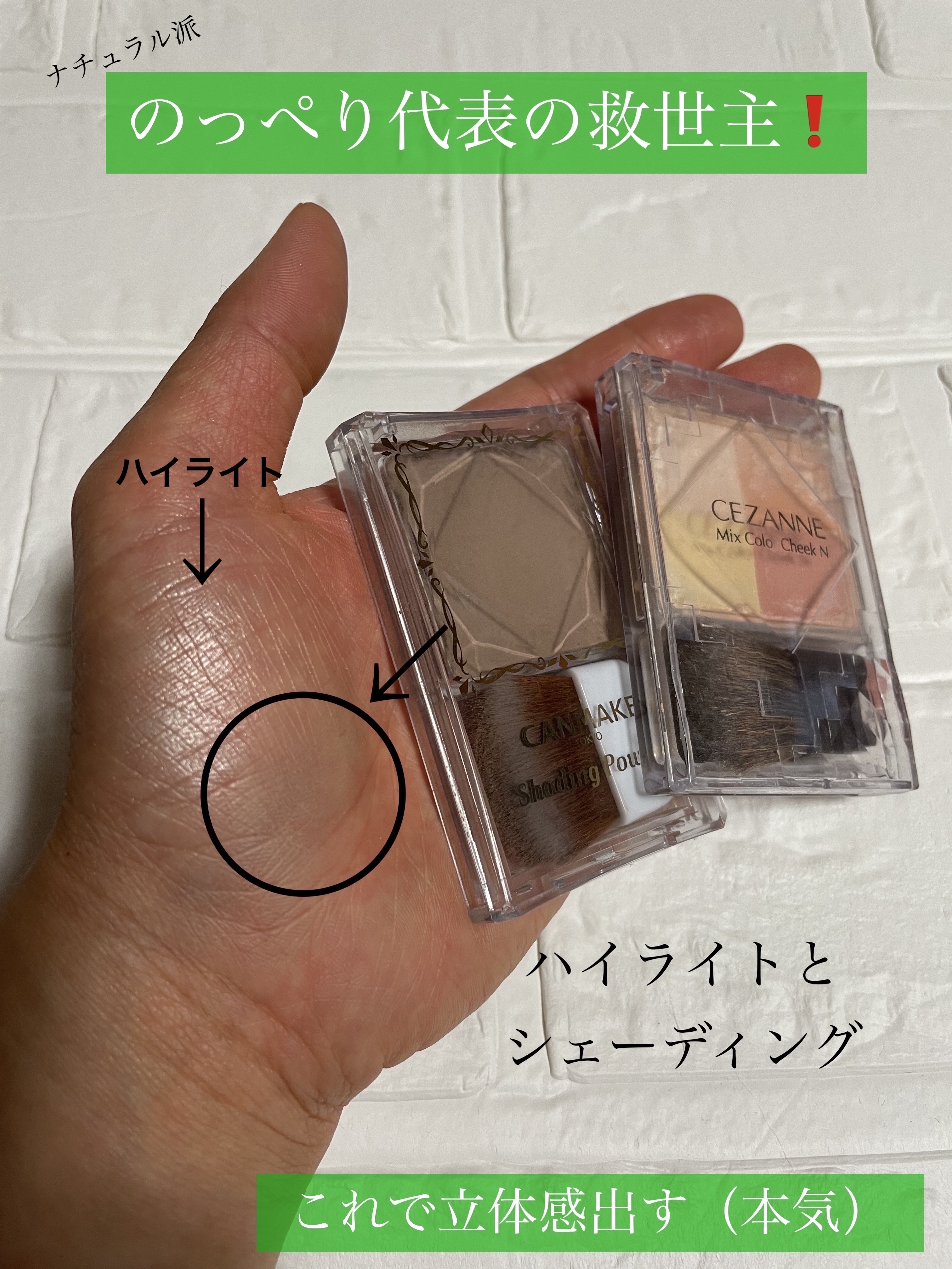 ストレッチコンシーラー/CEZANNE/リキッドコンシーラーを使ったクチコミ（3枚目）