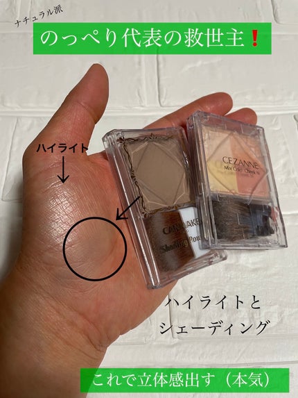 シェーディングパウダー/キャンメイク/シェーディングを使ったクチコミ(3枚目)